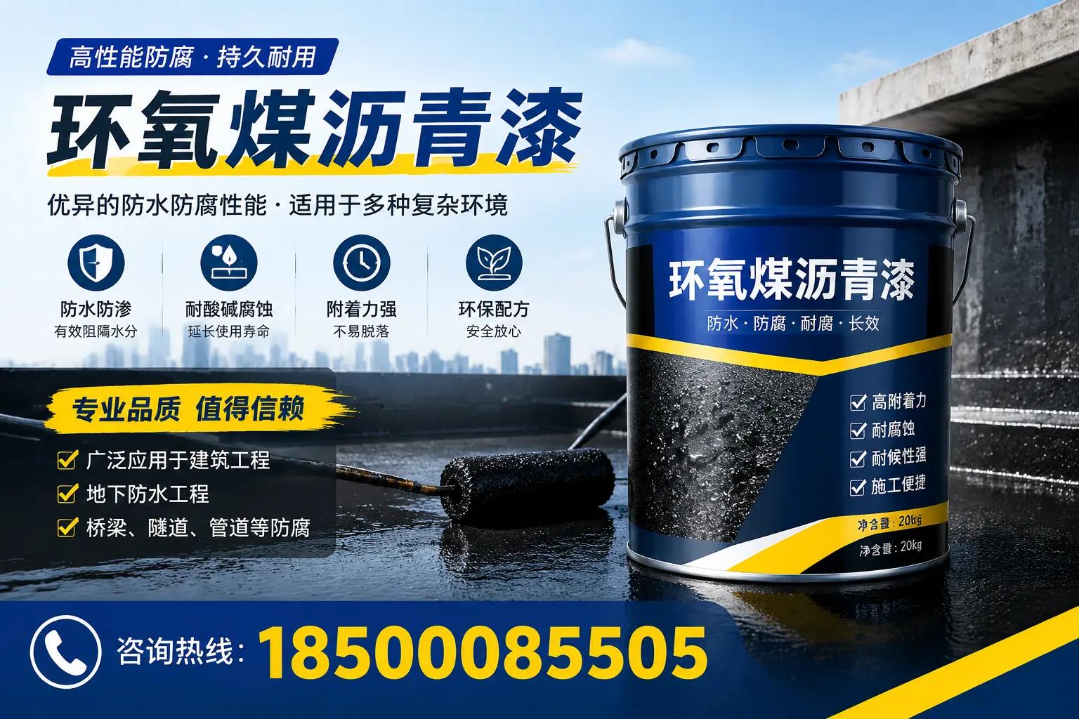 环氧煤沥青漆的储存与运输注意事项，铜川企业须知