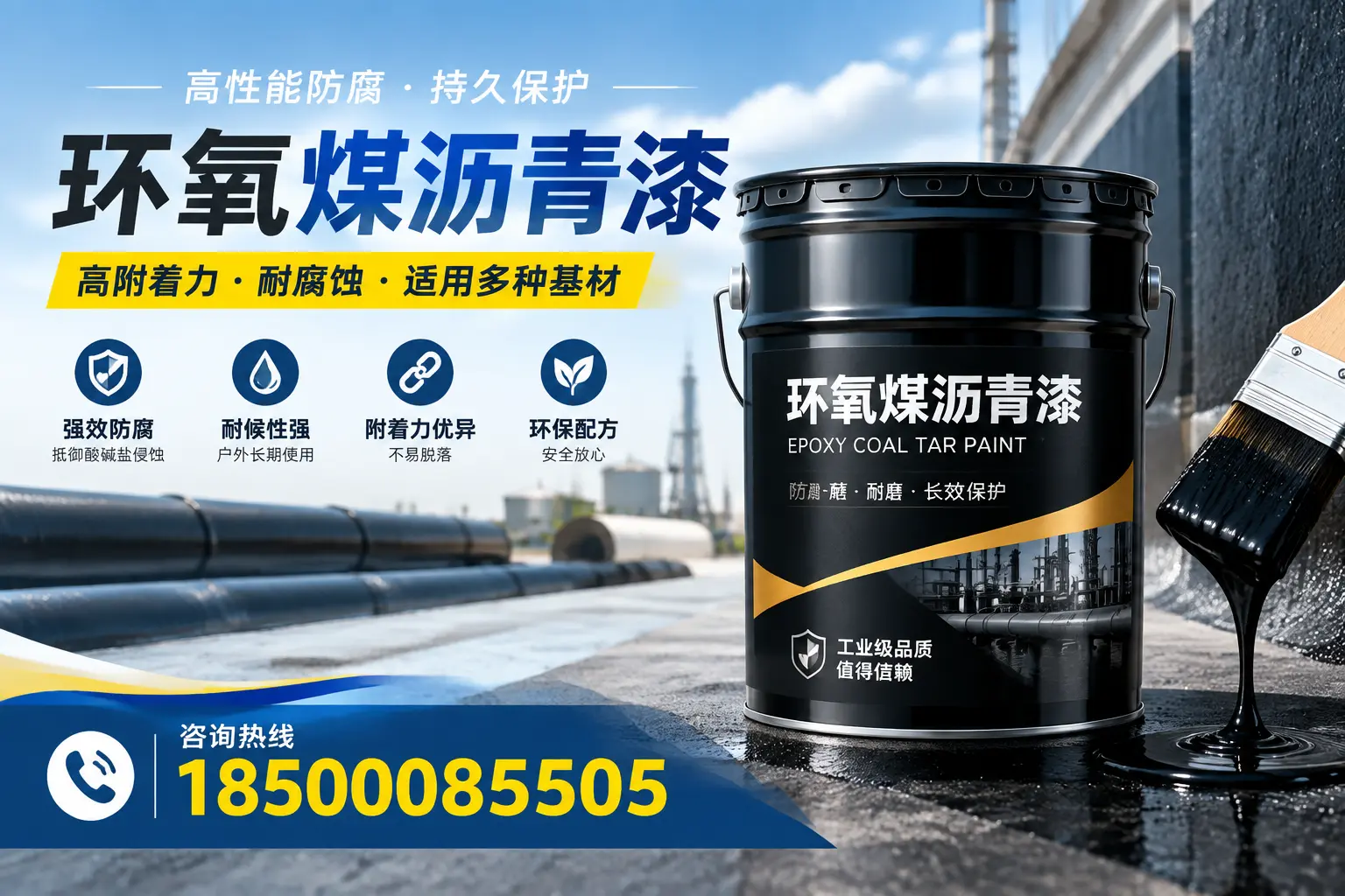 环氧煤沥青漆使用中的常见问题及解决方案，铜川用户指南